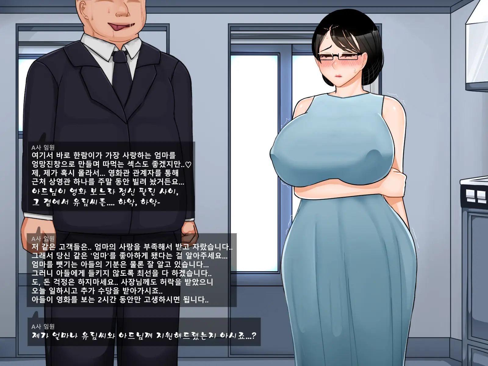 Oh Yu -Rim 40 Years Old Part 2